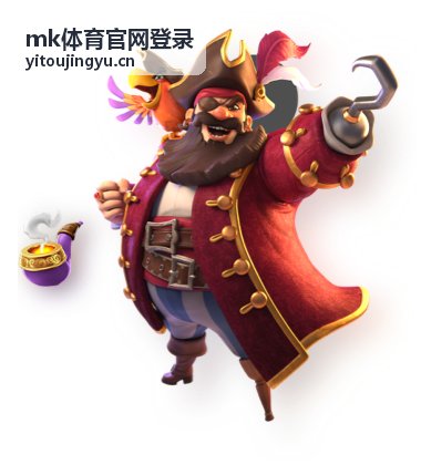 MK体育最新资讯封面